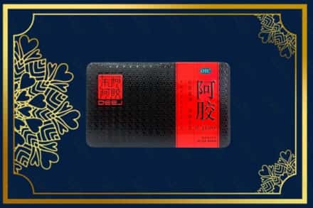 合肥肥东县回收阿胶